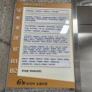 한빛DC마트