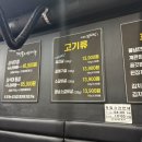 의정부김삼식