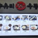 수유리우동집 문래역점 이미지