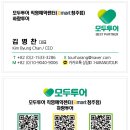 대한여행사 이미지