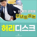 성모삼성마취통증의학과의원 이미지