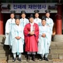 제주특별자치도유도회 이미지