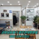 굿모닝보청기 전대병원점 이미지