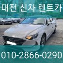 (주)가가렌트카 이미지