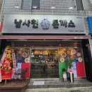 임은길-5 네이버블로그