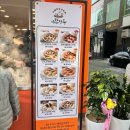 아담만두 이미지