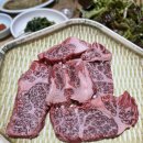 옛진못식육식당 이미지