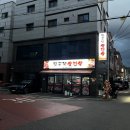 남부순환로128길 이미지