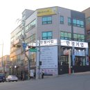 안경기업 홍성점 이미지