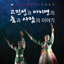 고진성 티스토리
