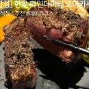 스테이 콘티고
