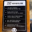 하대동206 | 진주 하대동 구워주는 삼겹살 맛집 '250도 하대점' 회식 장소로 추천~!