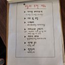 범어천로 이미지