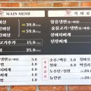 참숯화로구이 이미지