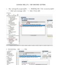 LOG4OM Ver. 2.27.1 업데이트후 udp inbound setting 하기 이미지