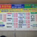 옥천순대국밥 이미지