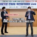 이에스지 이미지