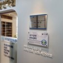 맑은손안마원 이미지