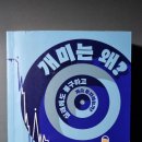 (주)믿음사 이미지