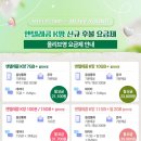 영텔레콤 네이버블로그