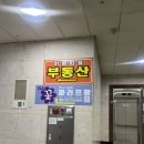 까르띠움 | [공지] 🌸 부산꽃집 장산역 파리프랑 방문 후기 (24시간 무인 픽업 가능!)