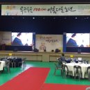 여수지역아동센터연합오케스트라 연주 | [남양주시노인의날기념식][무대설치][음향설치][조명설치][아나운서 섭외][기념식][사회자][행사대행...