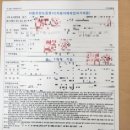 스피드 행정사 사무소 이미지