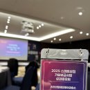 호원삼성영어교습소 | 평촌 영어교습소 키즈리딩해빗, 스마트상점 전자칠판 우수사례 참석 후기