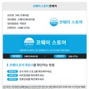 코웨이경남창녕 네이버블로그