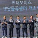 경주현대서비스