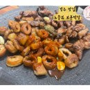 경주맛집 노을뷰 감성술한잔 경주 신평동 막창 보문막창