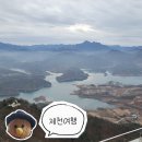 청풍공설운동장 공설운동장 | 제미나이가 시킨대로 떠난 1박2일 힐링 제천여행 3탄