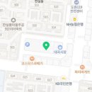 옥동돌문어자연산해산물 이미지