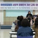 무안어린이집 이미지