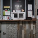 해피모텔 이미지