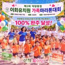 기쁜 유치원 | 평택이화유치원:🏠서로 사랑하고 도와요!💕6세 어린이들의 가족 프로젝트 2주차