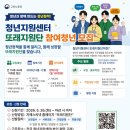지에스씨넷 - 문경시 당교로 250 | 지에스씨넷
