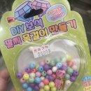 오마이아이스크림