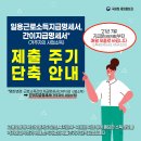 아리세무회계