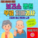 함안군보건소 치매안심센터 이미지