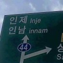 자유로14번길 이미지