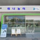 정나눔터 이미지