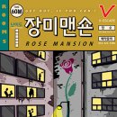 방탈출V 이미지
