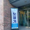강북구보청기 꼼꼼한 서비스에 감동!