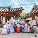 품마을남북결혼 | 한옥마을 한복스냅 웨딩촬영과 전통혼례 본식후기 | 남산골한옥마을 결혼식 사진 | 전통혼례본식스냅...