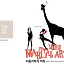 타카페 중요부위*-_-* 궁금하지 않아? 이미지