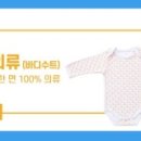 에코트루플러스 이미지