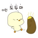 2도비어 - 천안시 동남구 청수11로 18 | 2도비어