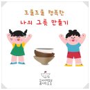 대전선암초등학교 이미지