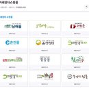 청양농수산물